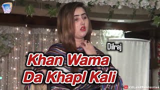 Khan Wama Da Khpal Kali Meeney lewaney Kama  Dilraj Live Singing [upl. by Zeena]