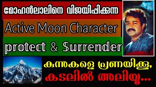 മോഹൻലാലിന്റെ Active Moon Character l കുന്നുകളിലേക്കും കടലിലേക്കും പരക്കുക l Soulcoach Shajahan 04 l [upl. by Claretta]