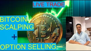 BITCOIN OPTION SELLING PROFIT BOOKING LIVE TRADE [upl. by Anirak827]