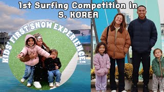 1st Surfing Competition in South Korea Part 1 [upl. by Yelyak972]