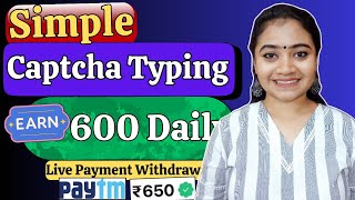 Captcha Typing Work 2024 Online Jobs At Home Part Time Jobs For Students Work From Home Jobs 2024 [upl. by Ahseinet]