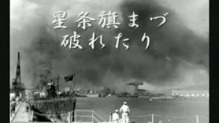 japan navy song WW2 [upl. by Isaacs]