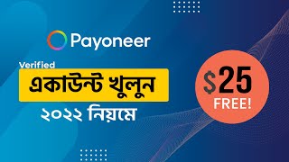 How to create a Payoneer Account in Bangladesh  Payoneer Mastercard 2022 Bangla [upl. by Enomor]