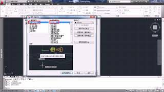 AutoCAD 更改模型空間背景顏色 [upl. by Eanil]