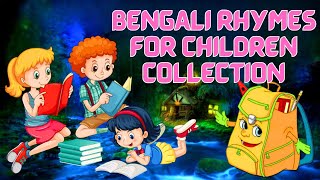 Eker Pithe EK  Noton Noton Paira  নোটন নোটন  একের পিঠে এক  Bengali Rhymes For Kids  PDL Kids [upl. by Aihsetel]