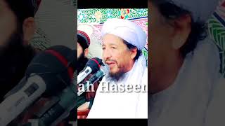 ihsan ullah Haseen naat [upl. by Avigdor]