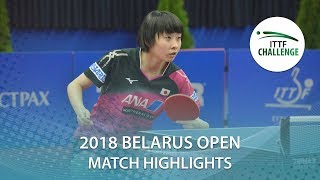 Miku Izumo vs Alina Nikitchanka  2018 ITTF Challenge Belarus Open Highlights R64 [upl. by Haldes311]