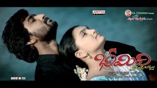 Bheemili Kabaddi Jattu Telugu Movie Full Songs  Jukebox [upl. by Boesch]