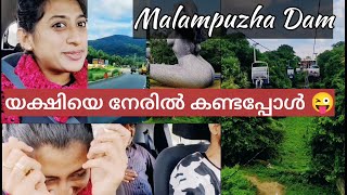 Malampuzha Dam  Palakkad Tourist place near Coimbatore  Malampuzha Garden [upl. by Nylemaj]