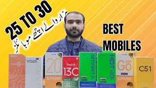 25k to 30k range best mobiles in 2024  30000 range mobiles in Pakistan [upl. by Peri602]