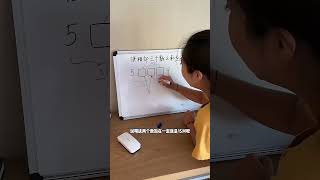 数字谜，会加法就应该会做？ 亲子 辅导作业 思维训练 陪娃学习 小学奥数 [upl. by Nirtiac]