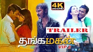 Thanga magan  Official Trailer  4k  தங்கமகன்  Dhanush Amy Jackson Samantha [upl. by Enihsnus124]