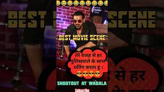 Police वाले के साथ धतिंग🤬🔥 shorts trending shortsfeed johnabraham funny comedy [upl. by Colt]