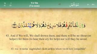 036 Surah Ya Seen with Tajweed by Mishary Al Afasy iRecite [upl. by Rani]