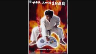 TOP 100 Sega BGMs 48 Segata Sanshiro [upl. by Courtenay]