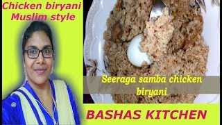 Seeraga samba rice chicken biryani in tamilChicken biryani muslim styleSeeraga samba chicken bir [upl. by Cornwell400]