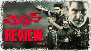 Weapon Movie Review Telugu  Weapon Review Telugu  Weapon Telugu Movie Review [upl. by Leahci]