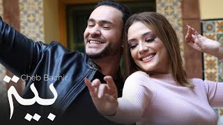 Cheb Bachir  Baya Clip Officiel  بية [upl. by Akehsay]