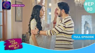 Har Bahu Ki Yahi Kahani Sasumaa Ne Meri Kadar Na Jaani  23 January 2024 Full Episode 80  Dangal TV [upl. by Westberg]