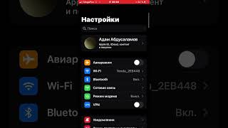 Скачала приложение без Apple ID [upl. by Hanako]