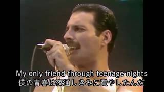 【和訳】Queen LIVE AID フル 【英語付き】 [upl. by Nosremaj365]