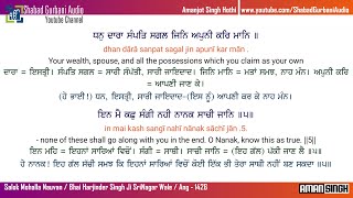 Salok Mahalla Nauvan 9  Bhai Harjinder Singh Ji  Punjabi  English Lyrics amp Meaning  Gurbani  4k [upl. by Weir]