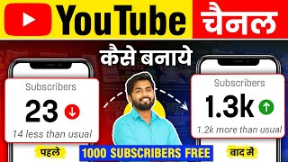 Youtube Channel Kaise Banaye  youtube channel kaise banaen 2024  How To Create A Youtube Channel [upl. by Hanavas]