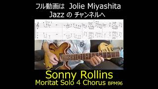 Sonny Rollins Moritat Solo 4 Chorus BPM 96 ShortsJazzSonnyRollinsMoritat [upl. by Biddle678]