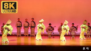 おわら風の盆2023 東町 舞台演技 前夜祭プレイベント⑦ 8K  富山県富山市八尾町 [upl. by Varipapa]