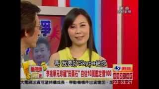 夢想街57號 20140321大俠大戰財經寶貝 33 [upl. by Reo]