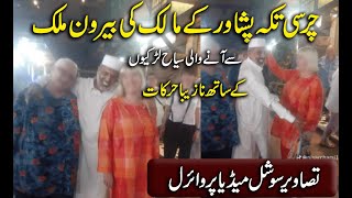 Charsi tikka peshawar ke malik ki Foreign Tourists Larikiyon ke sath nazeba harkaat [upl. by Reppep513]