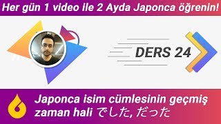 🇯🇵 Japonca Dersi 2460 Japonca isim cümlesinin geçmiş zaman hali でした だった [upl. by Lani995]