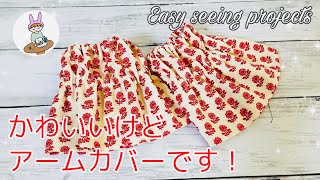 ファスナー付きクッションカバー★簡単な作り方★ DIY Zipperd Cushion Covers★Easy Tutorial★けーことん [upl. by Elder602]