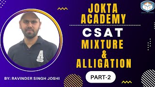 CSAT Mixture amp Alligation Part 2  Jokta Academy csat [upl. by Unity]