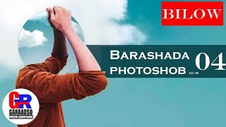 barashada photoshop cc19 casharkii afaraad 4 part one business card [upl. by Brittan]