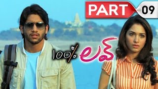 100 percent love  Telugu Full Movie  Naga Chaitanya Tamannah  Part 09 [upl. by Karlotte936]