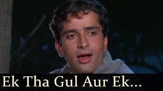 Jab Jab Phool Khile  Ek Tha Gul Aur Ek Thi Bulbul  Mohd Rafi [upl. by Nitsud]