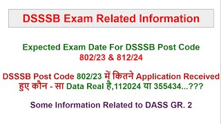 DSSSB Expected Exam Date For DASS Gr4 MTS amp कितने Application Receive हुए PostCode 80223 Real Data [upl. by Koenraad507]