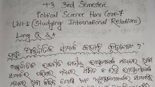 International Relations3 3rd Semester Political Science Hons Core7Unit1Odia Medium Note [upl. by Odey]