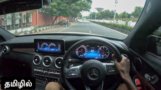 Mercedes Benz C300d AMG line PoV drive  Tamil video  Driving Impression [upl. by Conte330]