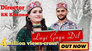 song Title Lagi Gaya Dil Dogri Hamachali Nonstop songsinger Asha kumariAbay Ram Full HD 2022 [upl. by Ginevra]