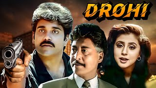 Nagarjunas Action Movie  Drohi 1992  Urmila Matondkar Salim Ghouse  Superhit Hindi Movie [upl. by Aistek333]