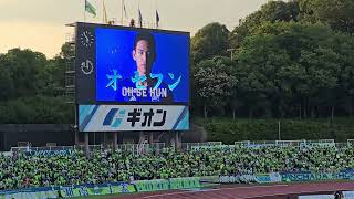 町田の選手紹介。 FC町田ゼルビア vs 湘南ベルマーレ 2024年8月11日 Jリーグ [upl. by Ellirehs57]