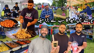 Eid Festival 2023 In Uk  Uk Mein Eid Ka Mela  Uk Festival Street Food [upl. by Rodie]