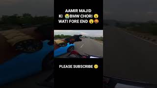 Chori BMW 😮 wati fore end theamirmajid [upl. by Derfliw]