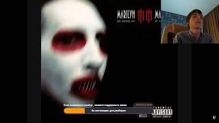 Реакция по заказу спонсора Шишки на трек Marilyn Manson  Spade [upl. by Ackerman]