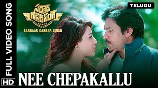 Nee Chepakallu Telugu Video Song  Sardaar Gabbar Singh [upl. by Deina]