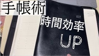 【高橋手帳の使い方】仕事で使える手帳術を徹底解説／ウィークリーampマンスリーの使い方／バーチカルタイプ [upl. by Llednik333]