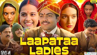 Laapataa Ladies Full Movie  Sparsh Srivastav  Pratibha Ranta  Nitanshi Goel  Review amp Fact [upl. by Raynell945]