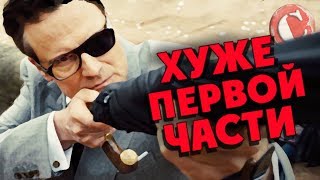 Kingsman 2 The Golden Circle  Altın Çember 2017  Türkçe Altyazılı 1 Fragman [upl. by Hemminger]